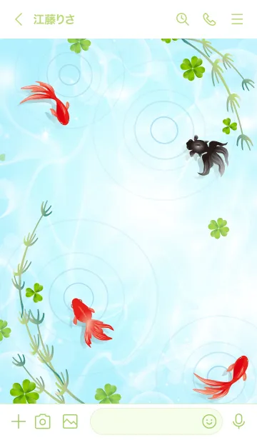 [LINE着せ替え] さりげなく運気アップ！清涼和金魚と四つ葉の画像3