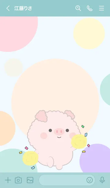 [LINE着せ替え] Color Cute Pig Pig  FuFu Theme (JP)の画像3