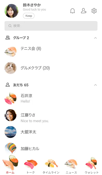 [LINE着せ替え] 寿司ですの画像2
