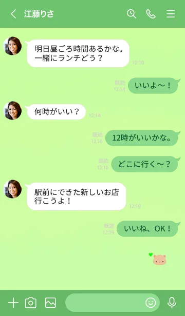 [LINE着せ替え] Happiness cat Heart 10004の画像4