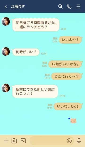 [LINE着せ替え] Happiness cat heart 10007の画像4