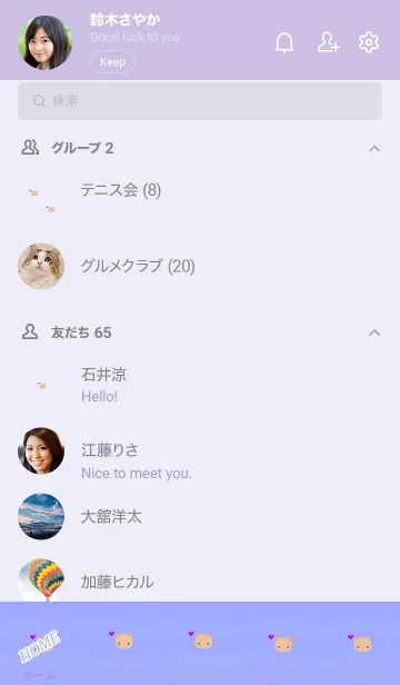 [LINE着せ替え] Happiness cat heart 10009の画像2