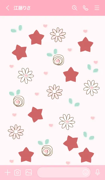 [LINE着せ替え] Chocolate stars 20の画像3