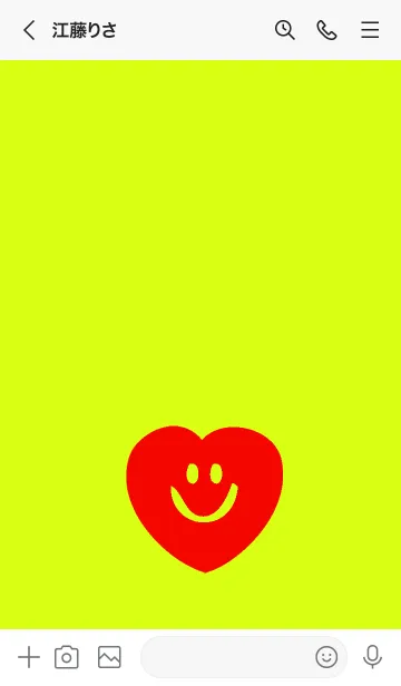 [LINE着せ替え] スマイル ハート 105の画像3