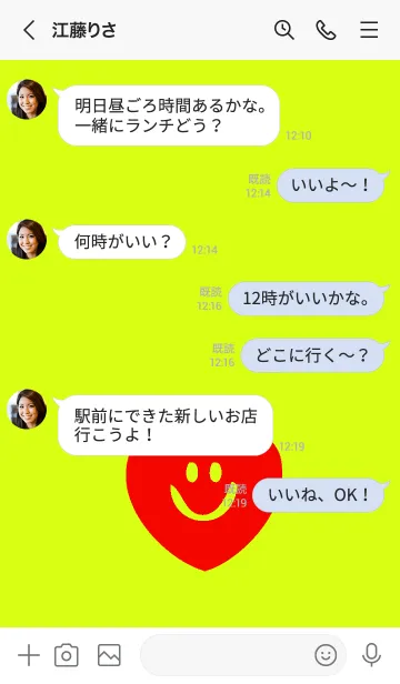 [LINE着せ替え] スマイル ハート 105の画像4