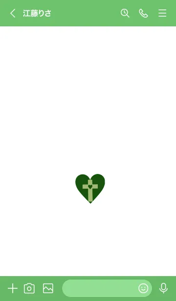 [LINE着せ替え] クロス ミニ ハート 84の画像3