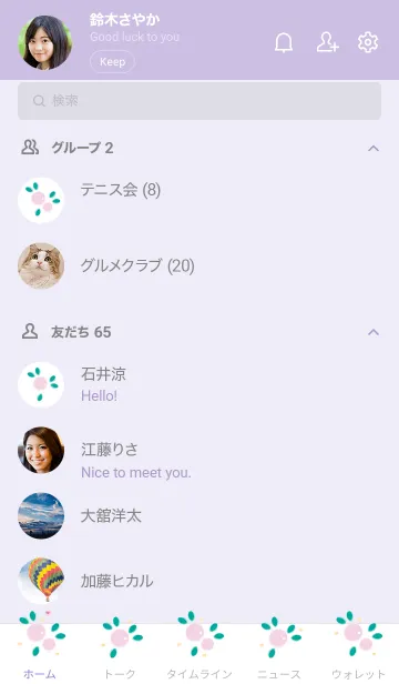 [LINE着せ替え] Lovely blueberry 21 ^^の画像2