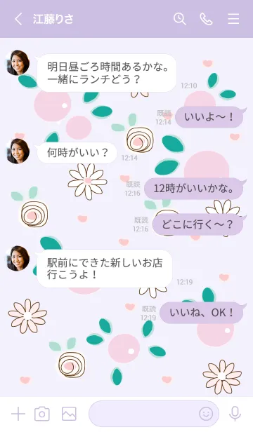 [LINE着せ替え] Lovely blueberry 21 ^^の画像4