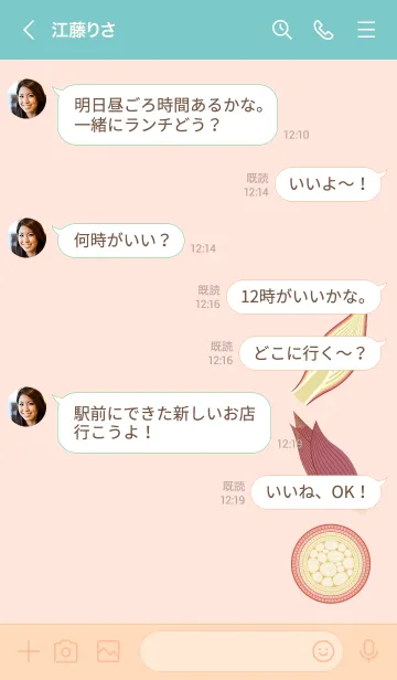 [LINE着せ替え] ◈◇ミョウガの着せかえ◇◈の画像4