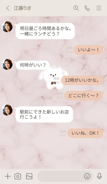 [LINE着せ替え] 大理石とモコモコの犬2♥ブラウン13_1の画像4