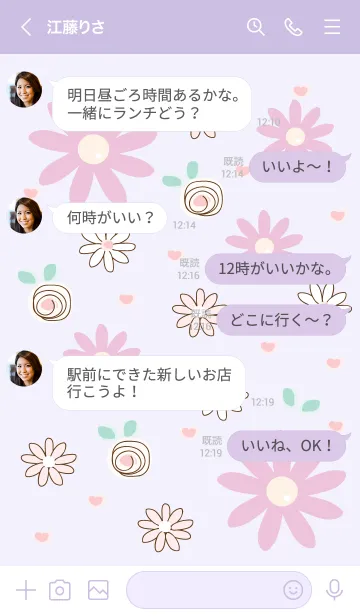 [LINE着せ替え] Blueberry flowers 15の画像4