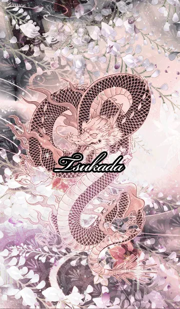 [LINE着せ替え] つかだ★和風龍の画像1