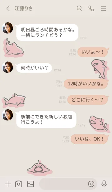 [LINE着せ替え] ベージュ ピンク : シンプルなサメ着せ替えの画像4