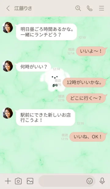 [LINE着せ替え] 大理石とモコモコの犬2♥グリーン12_1の画像4