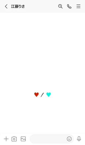 [LINE着せ替え] 2 カラー ハート 15の画像3