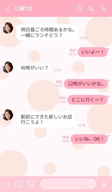 [LINE着せ替え] Big breakfastの画像4