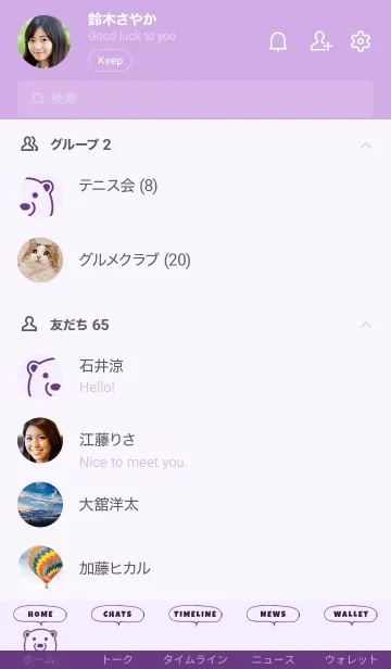 [LINE着せ替え] シンプル ベア 27の画像2