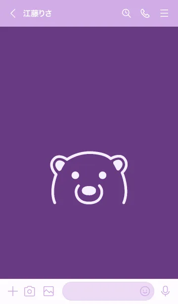 [LINE着せ替え] シンプル ベア 27の画像3