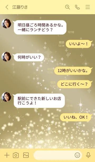 [LINE着せ替え] ゴールド : 幻想的な蝶の画像4