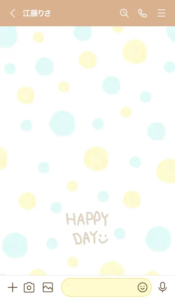 [LINE着せ替え] 水彩水玉スマイル-20-の画像3