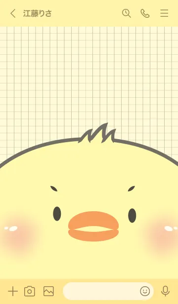 [LINE着せ替え] Little Cute Chick Theme (JP)の画像3