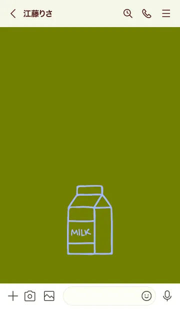 [LINE着せ替え] ミルク 47の画像3