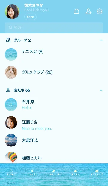 [LINE着せ替え] HAWAIIAN-BEACH.MEKYM 34の画像2