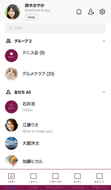 [LINE着せ替え] シンプル ボックス スター 15の画像2