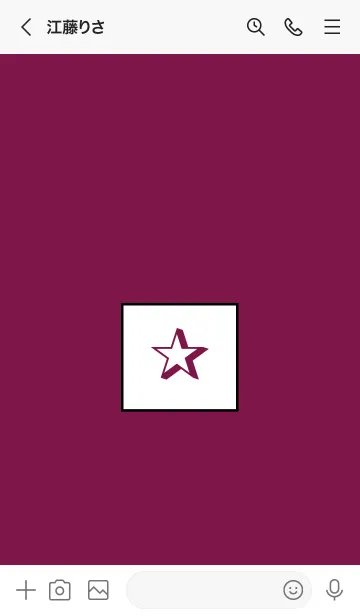 [LINE着せ替え] シンプル ボックス スター 15の画像3