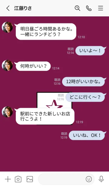 [LINE着せ替え] シンプル ボックス スター 15の画像4