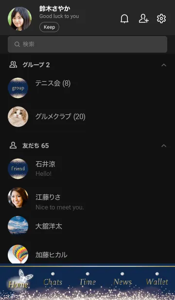 [LINE着せ替え] ネイビー : 幻想的な蝶の画像2