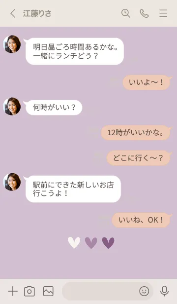 [LINE着せ替え] シンプル♪おしゃれハート・すみれカラーの画像4