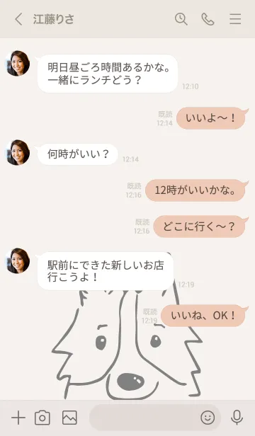 [LINE着せ替え] カノンの着せかえ  ver2の画像4