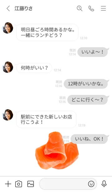 [LINE着せ替え] サーモン です 刺身の画像4