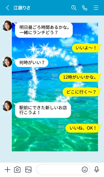 [LINE着せ替え] イニシャル D  海 全体運上昇の画像4