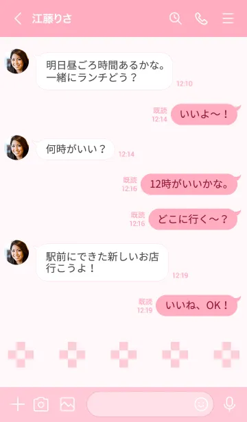 [LINE着せ替え] 大人かわいいお花着せ替え(パステルピンク)の画像4