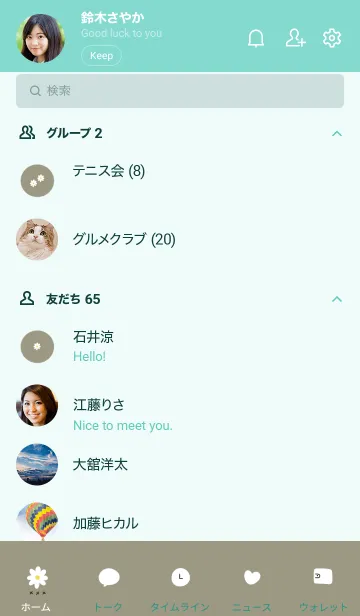 [LINE着せ替え] デイジーとピスタチオグリーンの画像2