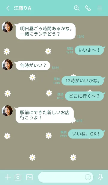 [LINE着せ替え] デイジーとピスタチオグリーンの画像4
