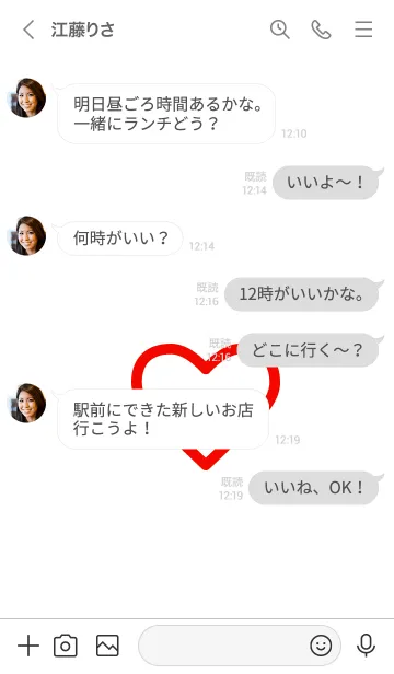 [LINE着せ替え] ザ ハート 024の画像4