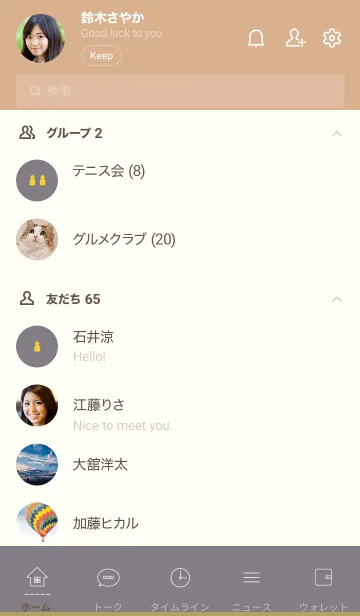 [LINE着せ替え] Simple life design -summer night2-の画像2