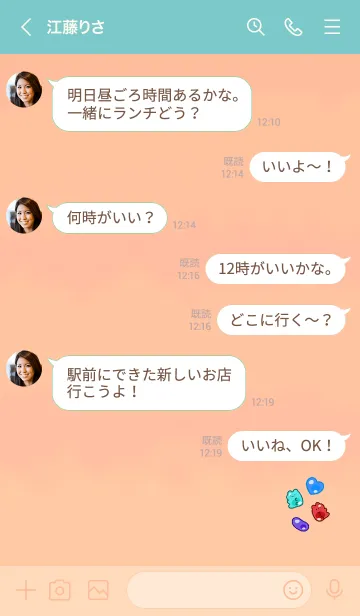 [LINE着せ替え] Happiness gummy 10006の画像4