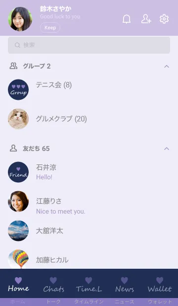 [LINE着せ替え] Small Heart *Navy Purple 4*の画像2