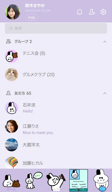 [LINE着せ替え] Black dots rabbitの画像2