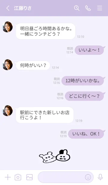 [LINE着せ替え] Black dots rabbitの画像4