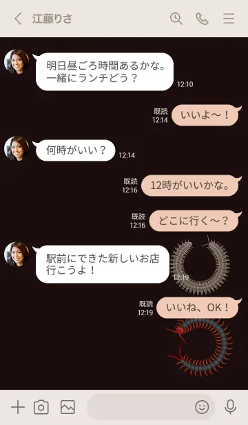 [LINE着せ替え] ◈◇ムカデとヤスデの着せかえ◇◈の画像4