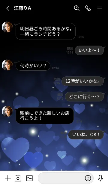 [LINE着せ替え] Love Heart Theme -BICE BLUE-の画像4