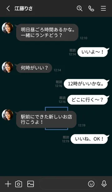 [LINE着せ替え] ボックス ハート 007の画像4