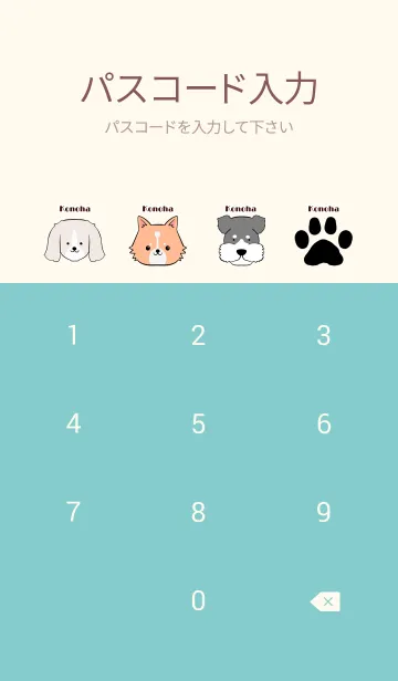 [LINE着せ替え] このは用北欧風ワンコの画像4