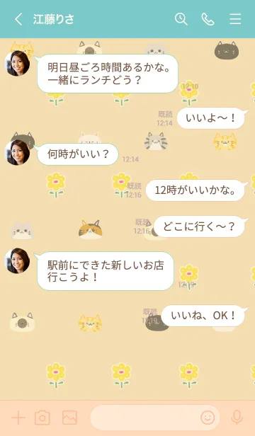 [LINE着せ替え] ふじい用可愛い北欧風ネコの着せかえの画像4