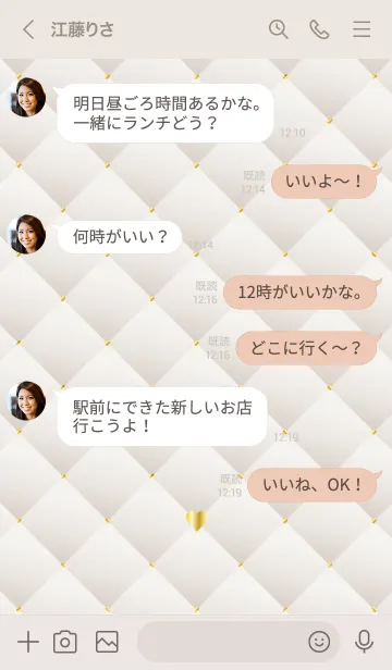 [LINE着せ替え] HEART QUILTING -PINK BEIGE- 19の画像4